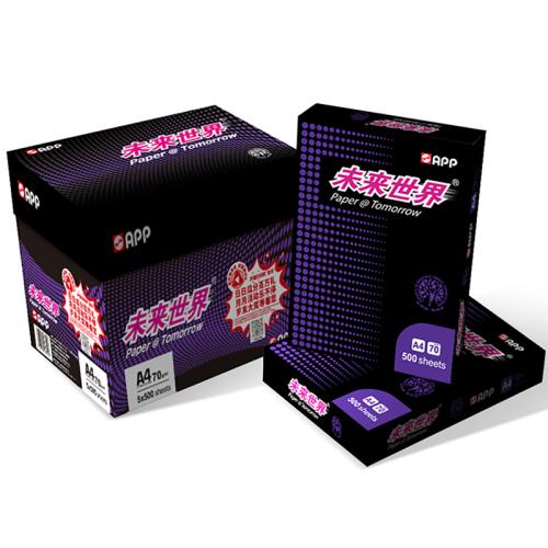 未來(lái)世界 A4 70g 純白 10包/箱 復(fù)印紙