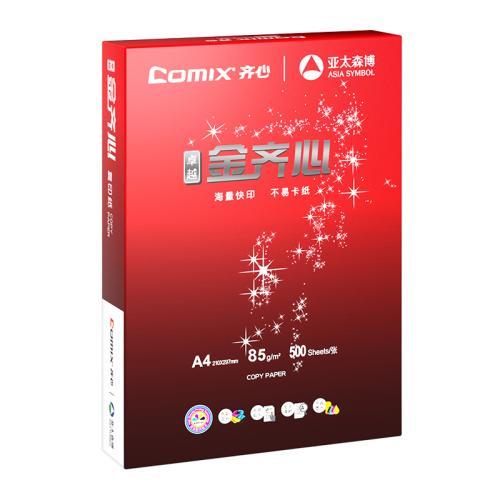 齊心/COMIX 卓越金齊心 A4 85g 純白 5包/箱 復(fù)印紙