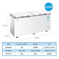 海爾/Haier BC/BD-516SEA 電冰箱
