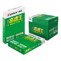 齊心/COMIX C4774-5 復(fù)印紙 齊心 高速王/A4/70g/白色/500張/包/5包