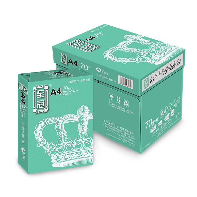 至冠 A4 70g 純白 10包/箱 白色/10包/箱/復印紙