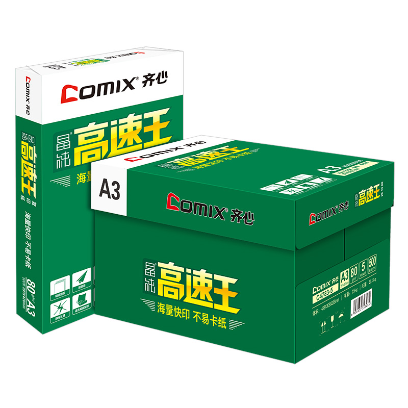 齊心/COMIX C4783 白色/5包/箱/復(fù)印紙