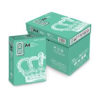 至冠 A4 70g 純白 10包/箱 白色/10包/箱/復印紙
