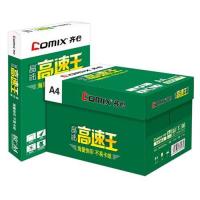 齊心/COMIX C4784-4 白色/5包/箱/復(fù)印紙