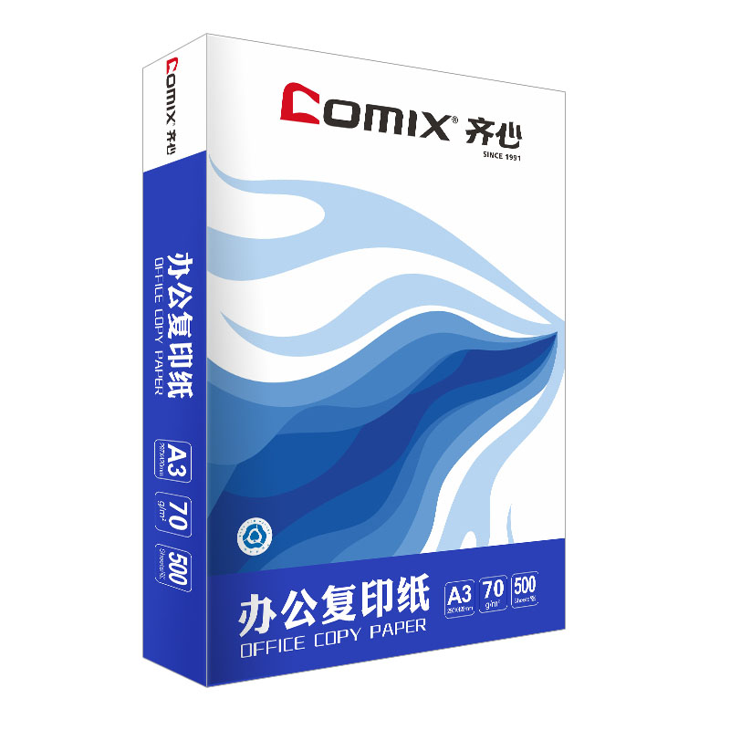齊心/COMIX C0073-4 A3 70g 白色/4包/箱/復(fù)印紙
