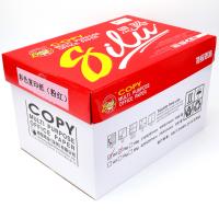 思路/silu 特級(jí) A4 70g 粉紅色/10包/箱/復(fù)印紙