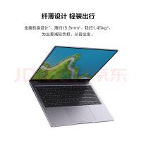 華為/Huawei L540-031 海思麒麟9006C/14/集成顯卡/共享內(nèi)存/512GB/無/麒麟/16GB/便攜式計算機